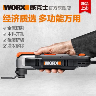 Vickers Máy đa năng WX686 Máy cắt rãnh xẻ rãnh Trang chủ Gia công gỗ Công cụ điện Daquan