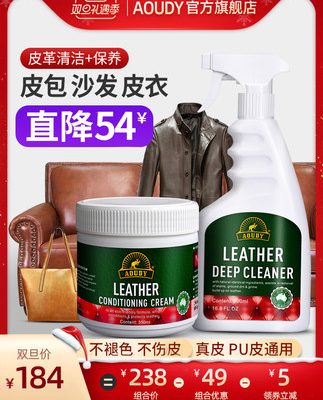 Úc da sạch hàng da khử trùng bảo dưỡng dầu chăm sóc chất lỏng da quần áo da da bao quy đầu làm sạch sofa