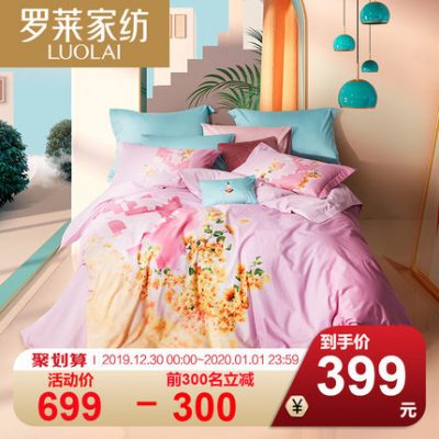 Luolai nhà dệt bộ đồ giường mùa thu và mùa đông chà nhám dày tấm chăn đôi bông bốn mảnh