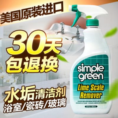 American Simple Green Scale Removal Descaler Phòng tắm kính tắm Cleaner Cleaner