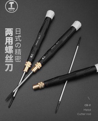 Công cụ sửa chữa điện thoại di động Lvlin hai đầu tuốc nơ vít nhỏ đồng hồ máy tính xách tay tháo rời một tuốc nơ vít Phillips phẳng