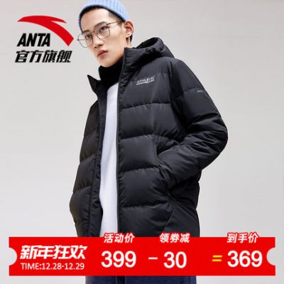 Anta down jacket nam quần áo 2019 mùa đông mới đoạn ngắn ấm áp dày thể thao nam vịt xuống áo khoác nam
