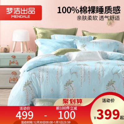 Khăn trải giường bằng vải cotton gia đình bốn mảnh nhỏ tươi cotton trần truồng thân thiện với da tấm chăn IKEA đơn giản