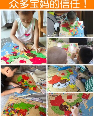 Bản đồ đồ chơi giáo dục Trung Quốc Montessori mầm non 3-4-6-8 tuổi học sinh tiểu học phát triển trí thông minh trẻ em