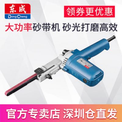 Dongcheng 9 * 533/30 * 533 sander vành đai tốc độ sander sander công cụ điện đánh bóng