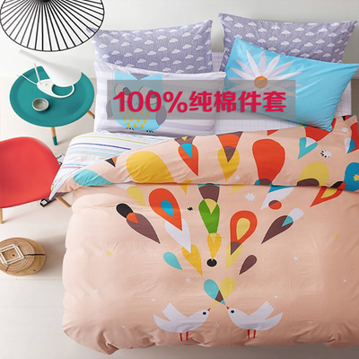 Ina nhà dệt vải bông ba mảnh đặt bộ nhỏ hai mảnh đơn mới 1,2 / 1,5 mét