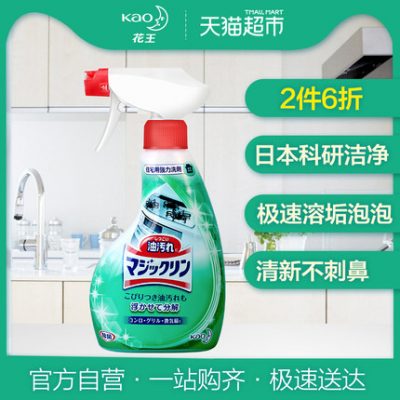 Nhật Bản nhập khẩu bếp Kao tẩy dầu mỡ mạnh ô nhiễm vắt bọt khử trùng muội muội 400ml