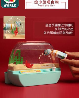 mimiworld mô phỏng điện di chuyển đu cá niềm vui hồ cá trẻ em trai và gái đồ chơi cá