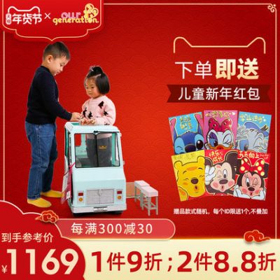 Quà tặng sinh nhật Ngay cả búp bê mùa Kem thế hệ của chúng tôi Giỏ kem OG Ice Girl Girl Play House Toy