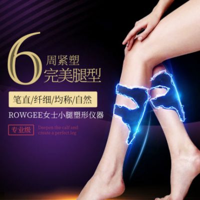 Gầy bắp chân giả tạo bắp chân mát xa cơ bắp loại bỏ thiết bị bếp