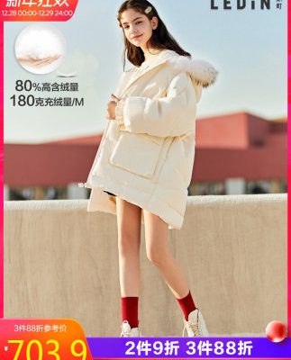 Rakumachi tinh nghịch khí chất đội mũ trùm đầu áo khoác lông ngắn xuống 2019 mùa đông mới của phụ nữ lỏng lẻo áo khoác dày Hàn Quốc