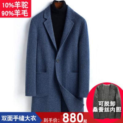Cộng với kích thước dày hai mặt áo khoác cashmere nam trung alpaca albaca len len áo khoác lông