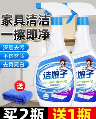 Đồ nội thất màu trắng sạch khử trùng màu vàng tạo tác đa năng hộ gia đình làm sạch tủ gỗ chà gỗ gụ tủ gỗ rắn