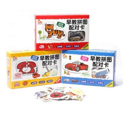 Vui Wei văn hóa trẻ em đồ chơi câu đố động vật cuộc sống giao thông phù hợp với thẻ câu đố bé giáo dục sớm đồ chơi 3 tuổi