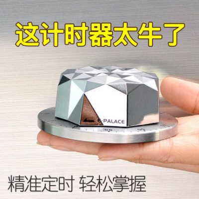 Bếp cơ hẹn giờ bằng thép không gỉ nướng nhà nhắc nhở đếm ngược đồng hồ đếm ngược Dụng cụ nhà bếp tạo tác từ tính