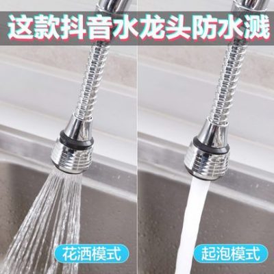 Douyin nóng đen công nghệ nhà bếp sáng tạo cung cấp hàng gia dụng cuộc sống hàng ngày thực tế nhỏ cửa hàng bách hóa