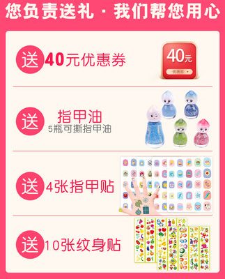 Bộ mỹ phẩm cho trẻ em bộ hộp trang điểm không độc hại cho bé 5 tuổi 6 món quà sinh nhật công chúa trang điểm hộp đồ chơi bé gái