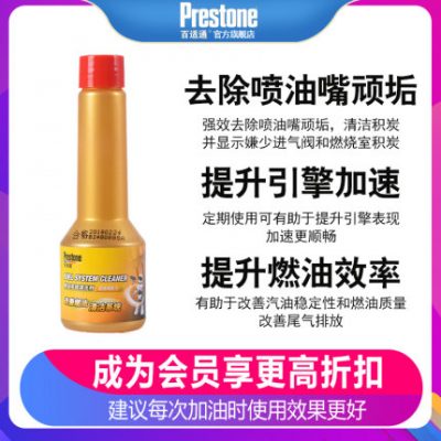 Beishitong kho báu nhiên liệu xe hơi ngoài chất thải carbon ký gửi chất tẩy rửa xăng ethanol phụ gia tiết kiệm nhiên liệu đích thực