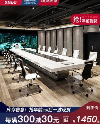 Xin Niou nội thất văn phòng sơn trắng bàn hội nghị bàn dài đơn giản hiện đại bàn văn phòng lớn và bàn ghế dải
