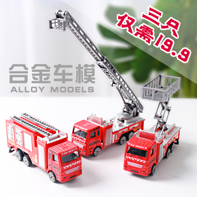 Mô phỏng hợp kim đồ chơi xe tay ga kéo lại xe cứu hỏa dự án trẻ em đồ chơi xe bé trai mô hình xe bé