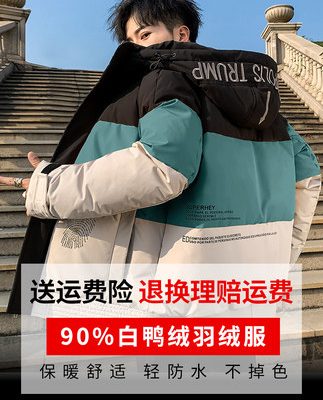 Áo khoác nam xuồng thương hiệu 2019 mới ngắn ngắn đẹp trai mùa thu và mùa đông nam sinh viên áo khoác parka dài vừa phải