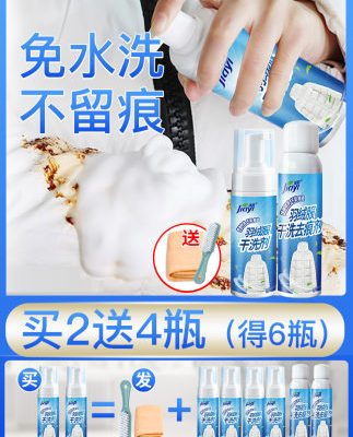 Áo khoác khô chất tẩy rửa khô không thấm nước phun quần áo gia dụng tẩy dầu mỡ quần áo chính hãng làm sạch dùng một lần