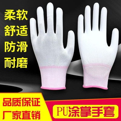 Găng tay vải siêu mỏng phụ nữ làm việc mùa hè thoáng khí chống lao động bảo vệ lao động làm việc thoáng khí chống trượt lao động đa năng