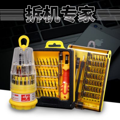 Bộ kết hợp tuốc nơ vít rừng xanh Bộ công cụ tháo gỡ điện thoại của Apple