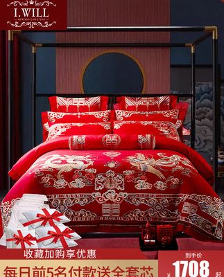 Aiwei Home Dệt may Đám cưới mới Bộ mười mảnh Rồng đỏ và Phượng hoàng Bộ sáu mảnh Bộ chăn ga gối cưới Bộ bốn mảnh