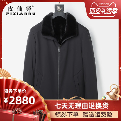 Pie vượt qua nam 2019 Winter Whole Mink Mink liner Trung niên và Old Mink Áo Daddy Outfit