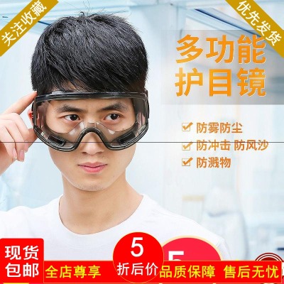 Kính bảo hộ chống gió cát chống bụi kính bảo vệ kính trong suốt cưỡi lao bảo vệ kính bảo vệ