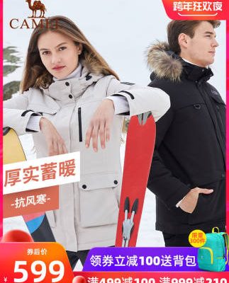 Lạc đà ngoài trời parker xuống áo khoác thể thao nam và nữ mùa đông lông cổ áo trùm đầu dài áo khoác bông dày