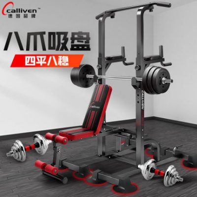 Pull-up nhà thiết bị thể dục trong nhà thanh ngang đa năng thể thao phù hợp song song thanh nam và nữ băng ghế dự bị đào tạo
