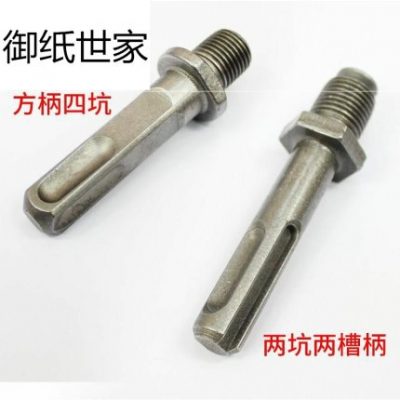 Tác động khoan chuyển đổi đầu điện cờ lê khoan chuck điện tay khoan phụ kiện đa chức năng kết nối thanh công cụ