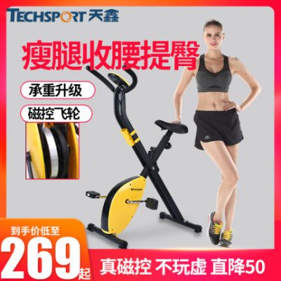 Quay xe đạp nhà câm tập thể dục xe đạp trong nhà xe đạp từ tính tập thể dục bàn đạp thể dục thiết bị tự tập thể dục