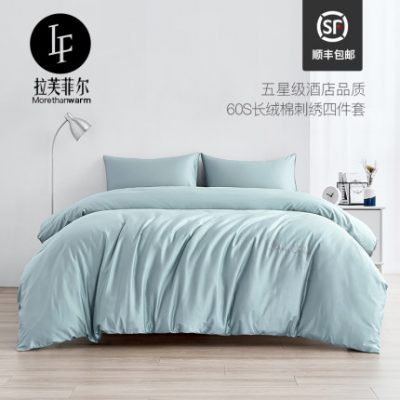 LF Love Love Khách sạn năm sao Bộ đồ giường cotton bốn mảnh 60 Giường đôi