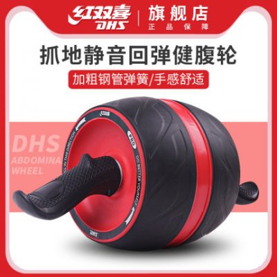 Hạnh phúc gấp đôi Tự động phục hồi Bánh xe bụng khỏe mạnh Cơ bụng Tai nạn tạo ra Đàn ông và Phụ nữ Bụng chuyên nghiệp Trang chủ Thể thao Thiết bị Thể dục