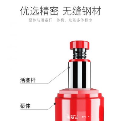 Xe 2 tấn đặc biệt tay rocker dọc dầu thủy lực jack hàng xe hơi lốp thay đổi công cụ suv xe
