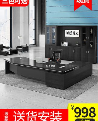 Bàn ghế văn phòng ông chủ bàn đơn giản hiện đại bàn ông chủ và ghế kết hợp quản lý bàn điều hành bàn kết hợp
