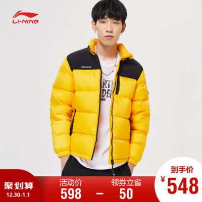 Li Ning ngắn xuống áo khoác nam mới BADFIVE bóng rổ loạt đứng cổ áo sơ mi trắng vịt xuống đồ thể thao