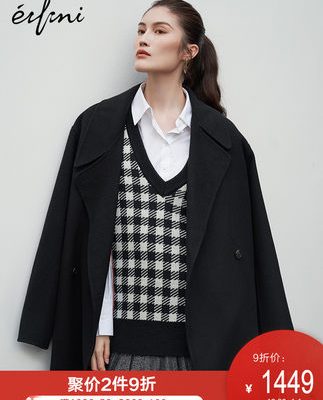 He Sui với chiếc áo khoác len nữ cùng màu 2019 mới mùa đông màu đen dài Hepburn kiểu áo len hai mặt