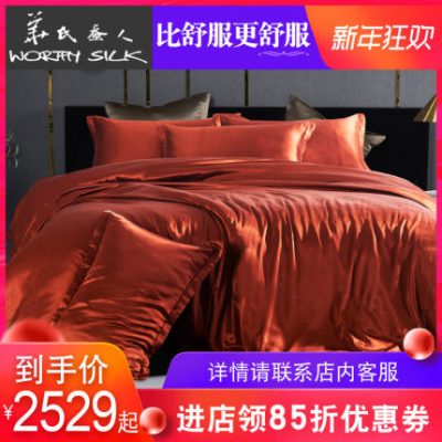 Tằm Fahrenheit 100% lụa hai mặt lụa màu bốn mảnh mùa thu và mùa đông chăn bao gồm giường rộng cao cấp