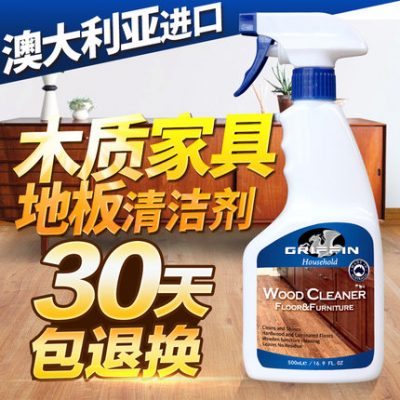 Úc GRIFFIN sàn gỗ sạch hộ gia đình gỗ rắn composite tổng hợp mạnh khử nhiễm chất lỏng gỗ gụ làm sạch đồ nội thất