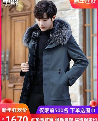 Tiệc đông 2019 áo khoác nam lông thỏ lót lông tích hợp Hained leather grass áo dài vua
