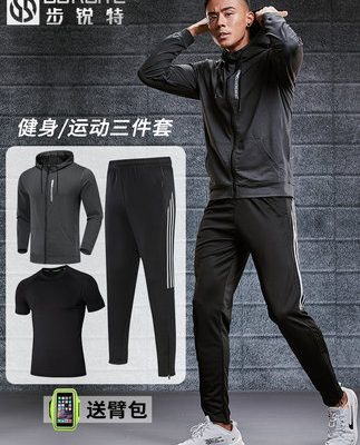 Quần áo thể thao nam quần áo thể thao nhanh khô nhanh mùa thu và mùa đông phòng tập thể dục buổi sáng chạy thiết bị bóng rổ chạy quần áo đào tạo