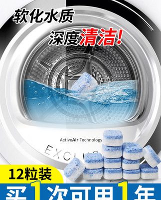 Máy giặt bể rửa sủi bọt viên nén hộ gia đình Máy giặt đại lý loại trống khử trùng khử trùng khử cặn bẩn