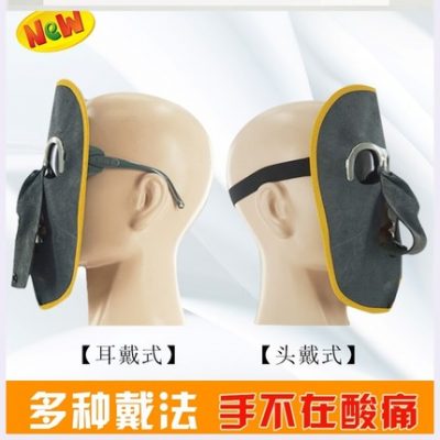 Mặt nạ hàn thợ hàn mặt đặc biệt chống nướng hồ quang hàn mặt mũ. Khiên hàn nhẹ gắn trên đầu