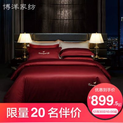 Boyang 100 bông dài chủ yếu cotton đỏ bốn mảnh cotton đám cưới bốn mảnh giường cưới màu đỏ