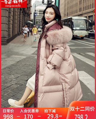 Áo khoác nữ 2019 mùa đông mới thời trang Hàn Quốc dài giữa đầu gối dài màu trắng vịt xuống lông