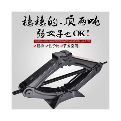 Công cụ thủy lực ngang hàng đầu xe hơi cho xe hơi Jack 2 tấn Công cụ thay lốp xe hơi